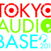 週末はTOKYO AUDIO BASE 2016です。聴いてきました(10/16更新)